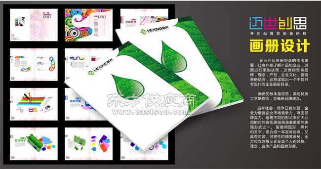 美甲服務(wù)產(chǎn)品畫冊設(shè)計(jì)與圖片型錄展示