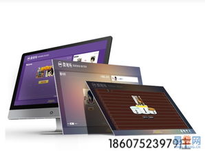 深圳龍崗網絡軟件開發公司 app軟件系統開發商與廣告設計的綜合服務