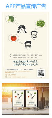 專業(yè)設(shè)計(jì)師的利器 APP產(chǎn)品宣傳廣告系列高清PSD模板