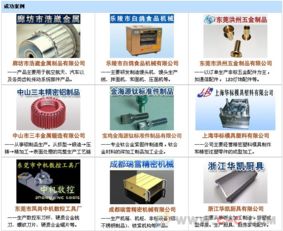 五金電子企業(yè)工廠生產(chǎn)管理軟件與ERP系統(tǒng)的融合開(kāi)發(fā)策略