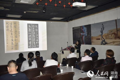 民進(jìn)湘潭市文藝支部學(xué)習(xí)新會章并開展文化藝術(shù)交流活動