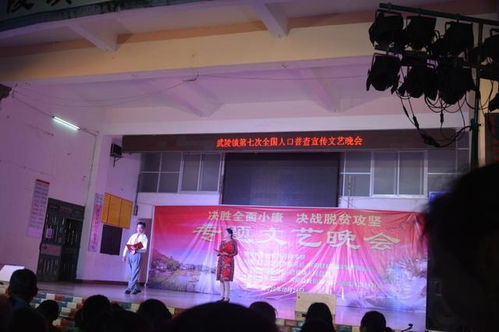 賓陽縣文聯(lián)傾情呈現(xiàn) “決勝全面小康，決戰(zhàn)脫貧攻堅”文藝匯演暨文化藝術(shù)交流